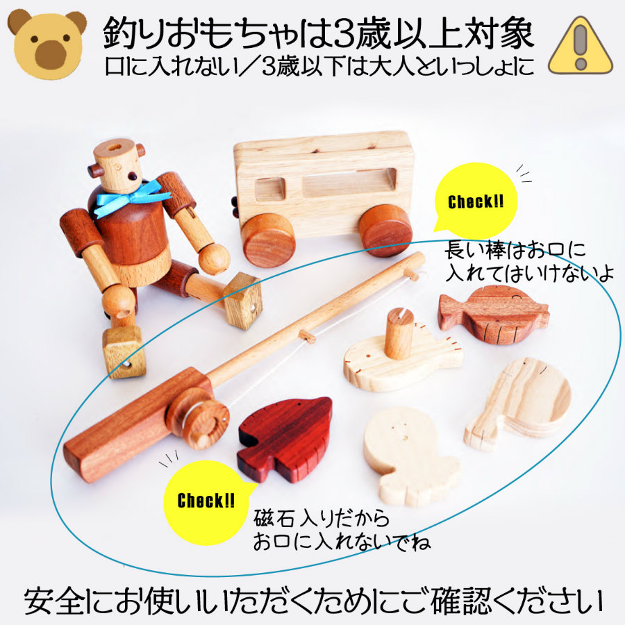 知育玩具 出産祝い ギフト 名前入り ロボットくんとお出かけ 魚釣り 車おもちゃ デラックス_17