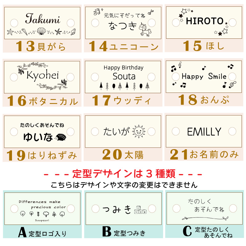 積み木 1歳 知育 おもちゃ 名入れ 赤ちゃんつみきセット22P 型はめ木箱 音つみき入り 遊び方ガイドつき スプソリ正規品｜soopsori｜15