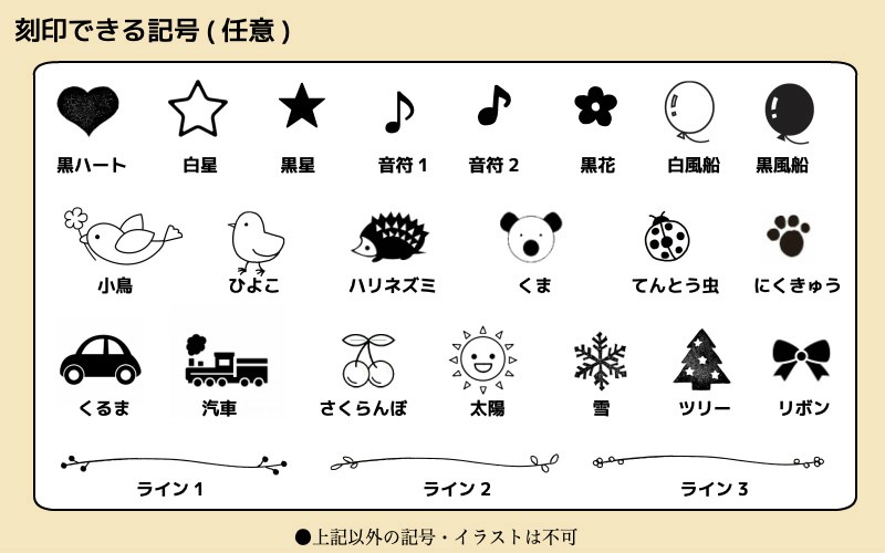 木のおもちゃと子ども家具スプソリ 名入れ商品 Yahoo ショッピング