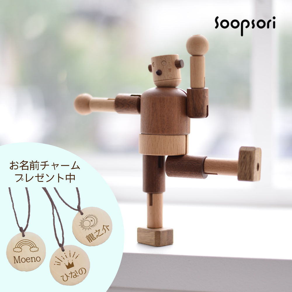 Yahoo! Yahoo!ショッピング(ヤフー ショッピング)木のおもちゃ 木製ロボット タルボ 手足の関節も自由自在に動く 木のロボット 人形 名入れチャームつき 赤ちゃんおもちゃ 6ヶ月 10ヶ月 1歳 1歳半