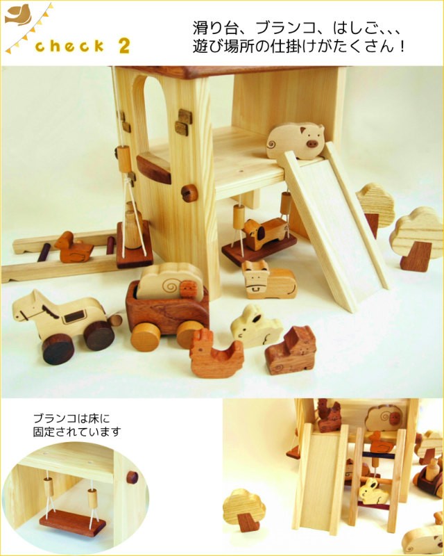おもちゃの家とキャラクター小物セット 楽天市場】すぐに遊べる豪華ギフトセット◎ シルバニア