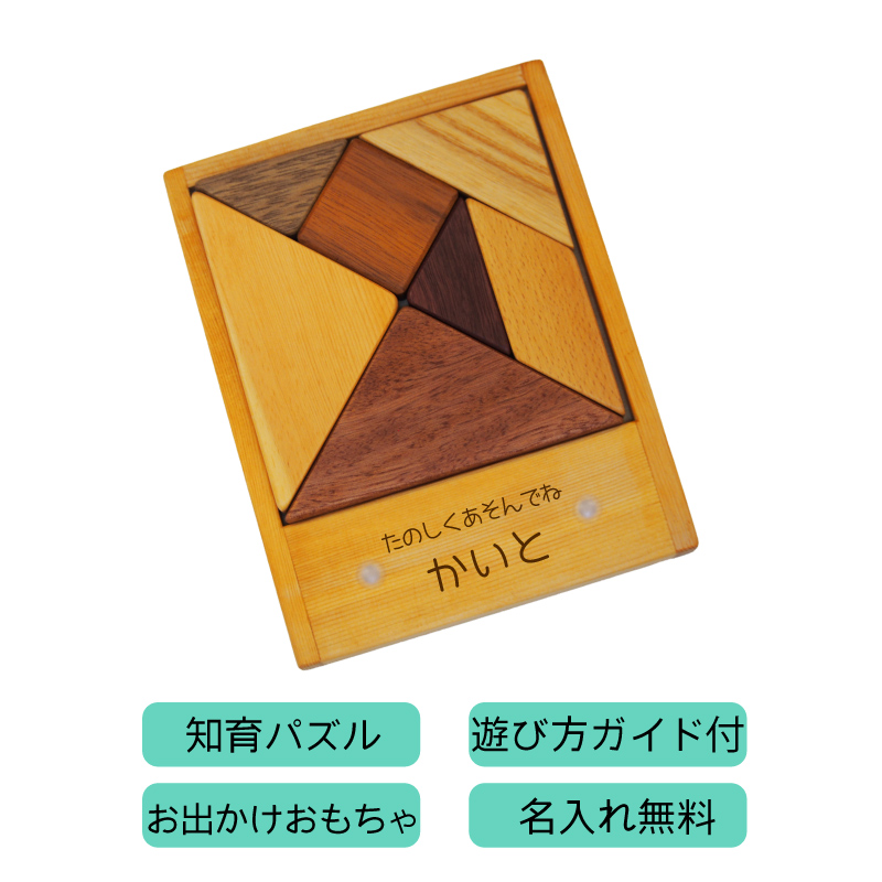 クリスマスプレゼント 知育玩具 木製 パズル ...の詳細画像1