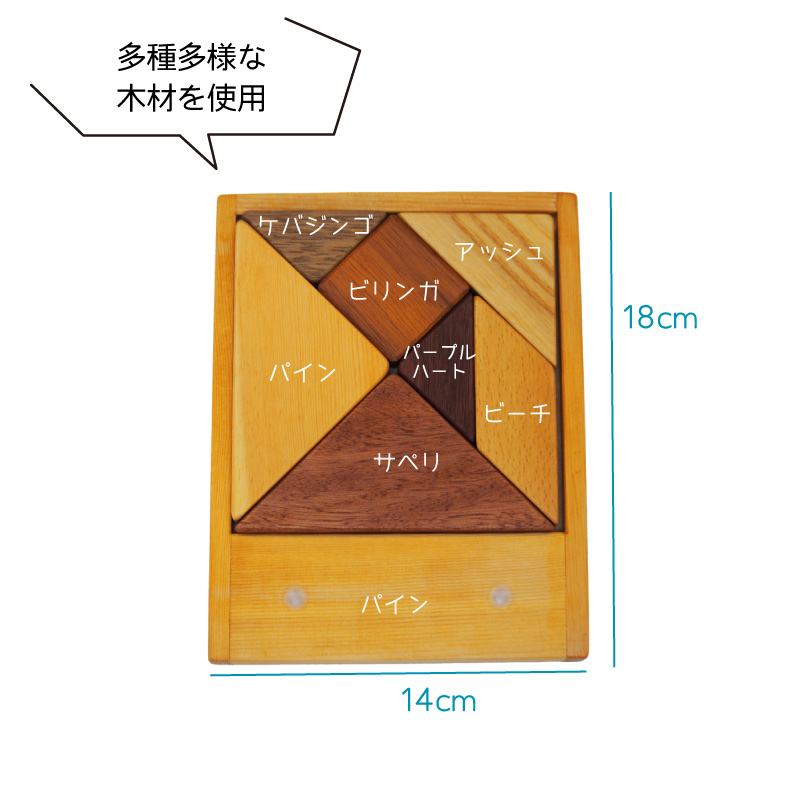 木製知育パズルみそきん DEBIKA 知育玩具 イクモク木製知育パズル 六角形 6歳 小学生