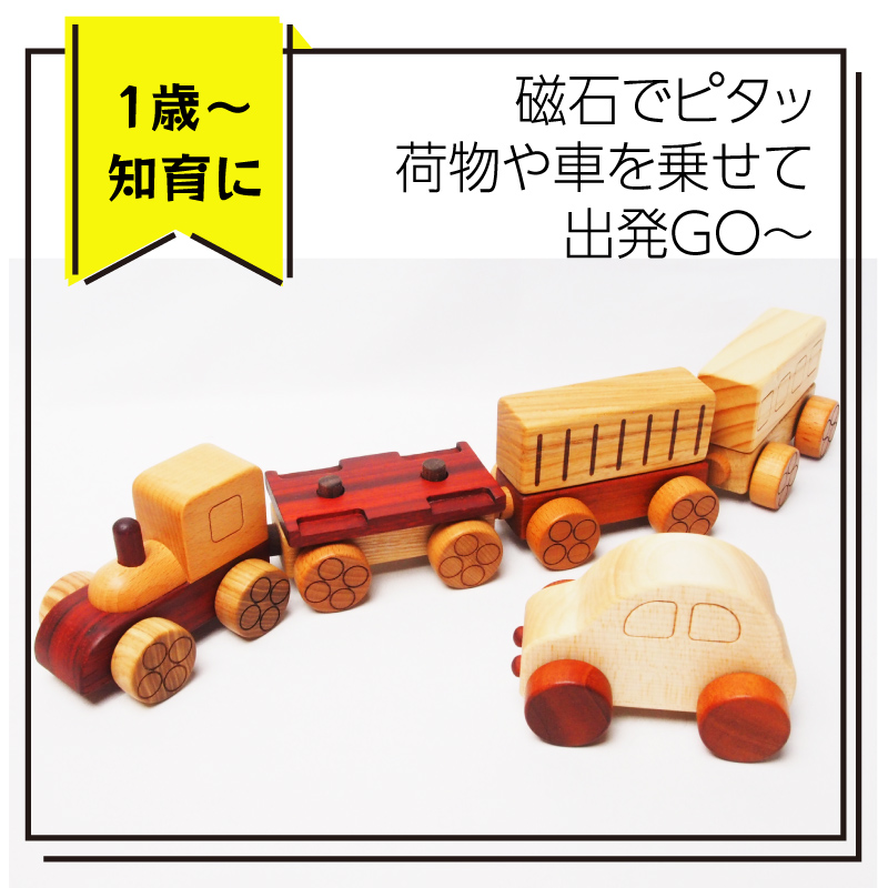 木のおもちゃ 車 のりものいっぱい 組立セット 磁石連結 汽車 工具おもちゃ 知育玩具 組立おもちゃ ねじ回しおもちゃ 日曜大工 スプソリ クリスマス  : ca-15 : 木のおもちゃと子ども家具スプソリ - 通販 - Yahoo!ショッピング