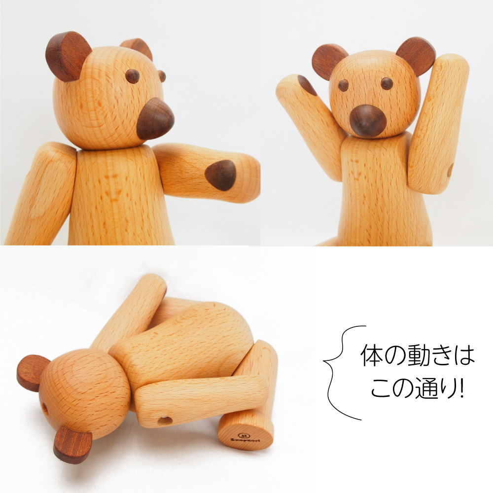 Soopsori（スプソリ） ウッドベア 木のおもちゃ くまちゃん 人形 名