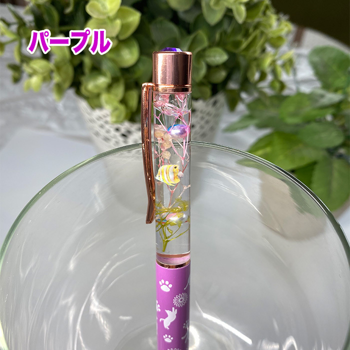 送別会 プレゼント 受賞店 金魚 ハーバリウム ボールペン おしゃれ 雑貨 定年 退職 祝い 母の日 母 女性 誕生日 結婚プチギフト 花 入学 内祝 転勤 就職 祖母