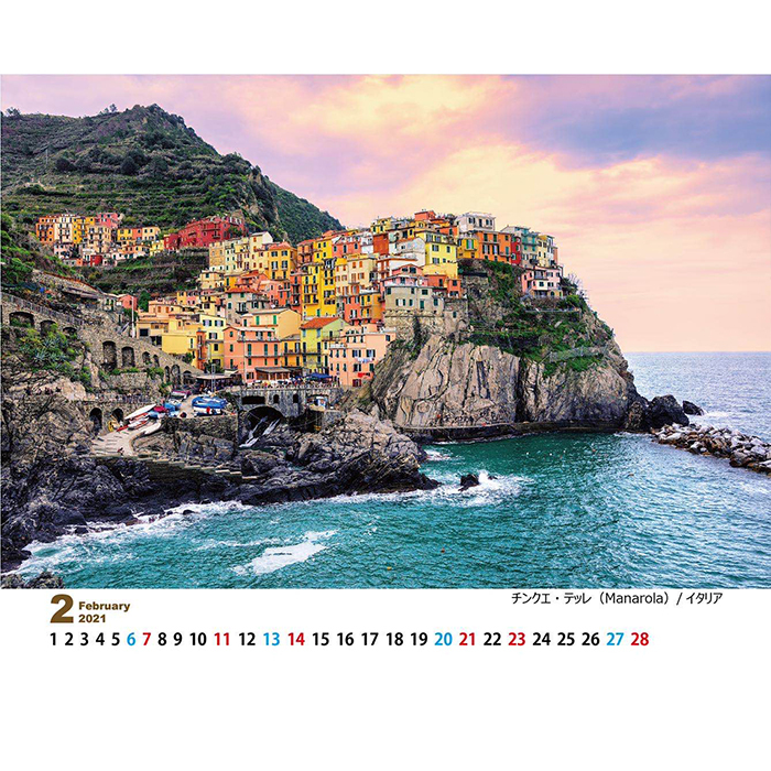 卓上カレンダー21 ２冊セット 世界の旅 便利 ダイアリー 人気 写真 お洒落 風景 絶景 ギフト スケジュール 送料無料 Krd001s Soperfect 通販 Yahoo ショッピング