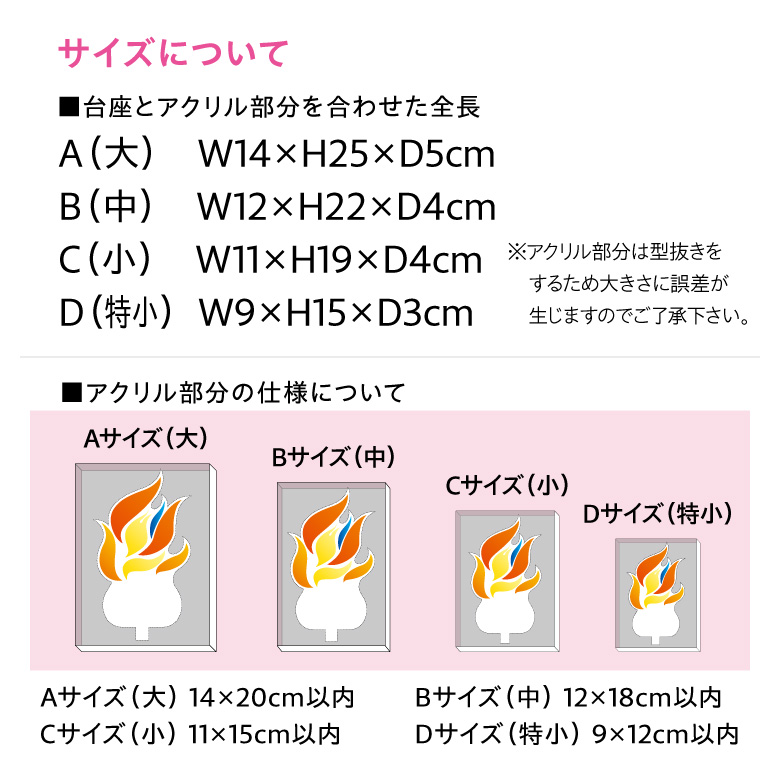 プレミアム アクリル トロフィー ART-1C(小) 名入れ 記念品 表彰状 退職記念 周年記念 創立記念 ゴルフ スポーツ イベント 優勝 プレゼント ギフト おしゃれの画像