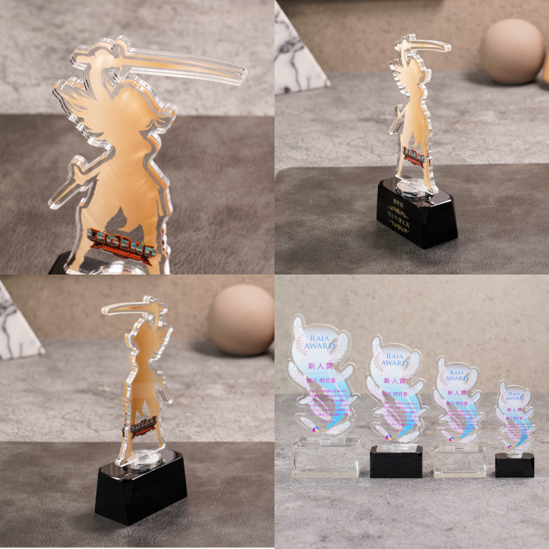 プレミアム アクリル トロフィー ART-1C(小) 名入れ 記念品 表彰状 退職記念 周年記念 創立記念 ゴルフ スポーツ イベント 優勝 プレゼント ギフト おしゃれの画像