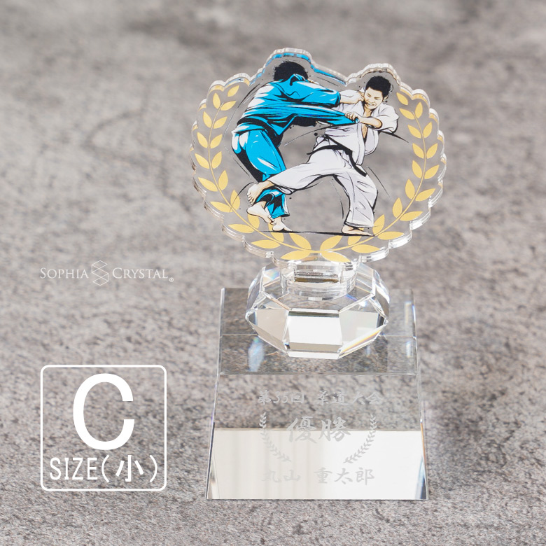プレミアム アクリル トロフィー ART-4C(小) 名入れ 記念品 表彰状 退職記念 周年記念 創立記念 ゴルフ スポーツ イベント 優勝 プレゼント ギフト おしゃれ