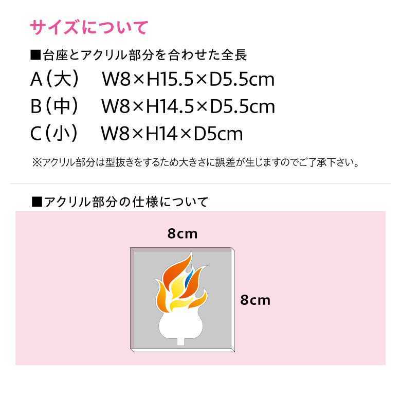 プレミアム アクリル トロフィー ART-4C(小) 名入れ 記念品 表彰状 退職記念 周年記念 創立記念 ゴルフ スポーツ イベント 優勝 プレゼント ギフト おしゃれの画像