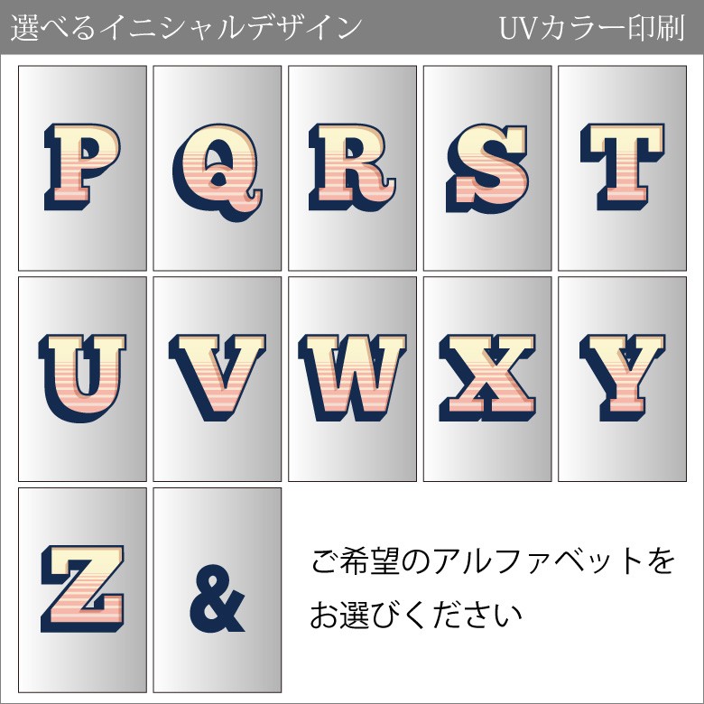 送料無料☆結婚式アルファベットオブジェ✩イニシャル その他