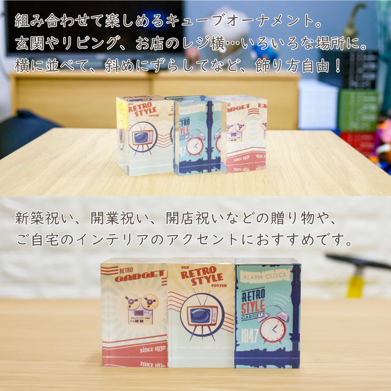 クリスタル キューブ オーナメント CB558-ont 結婚祝い 開店祝い