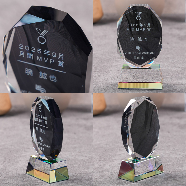 ブラックビューティー トロフィー CR-16C-bb(小) クリスタル 名入れ 記念品 表彰状 退職記念 周年記念 ゴルフ スポーツ 優勝 ギフト おしゃれ 黒 CRB-16の画像