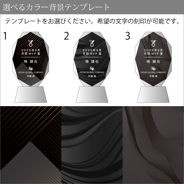 ブラックビューティー トロフィー CR-16C-bb(小) クリスタル 名入れ 記念品 表彰状 退職記念 周年記念 ゴルフ スポーツ 優勝 ギフト おしゃれ 黒 CRB-16の画像