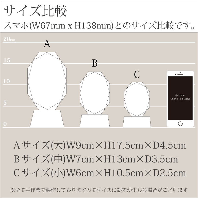 クリスタル 金箔 トロフィー CR-16C-hak(小) 名入れ 記念品 表彰状