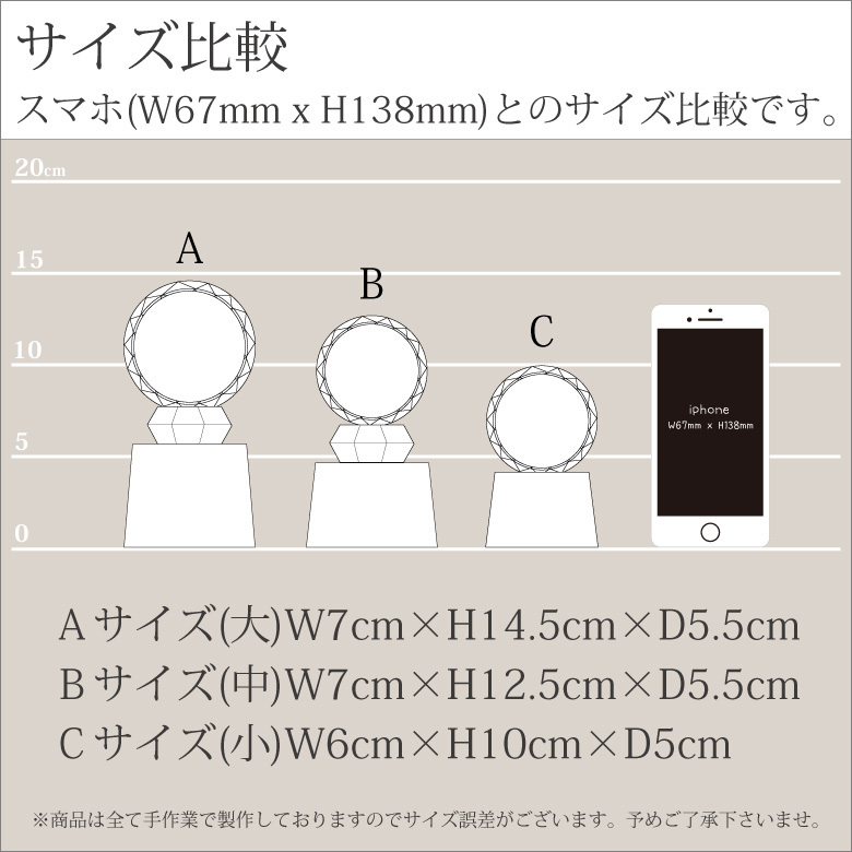 クリスタル トロフィー CR-31C(小) 名入れ 記念品 表彰状 退職記念 周年記念 創立記念 ゴルフ スポーツ イベント 優勝 プレゼント ギフト おしゃれの画像