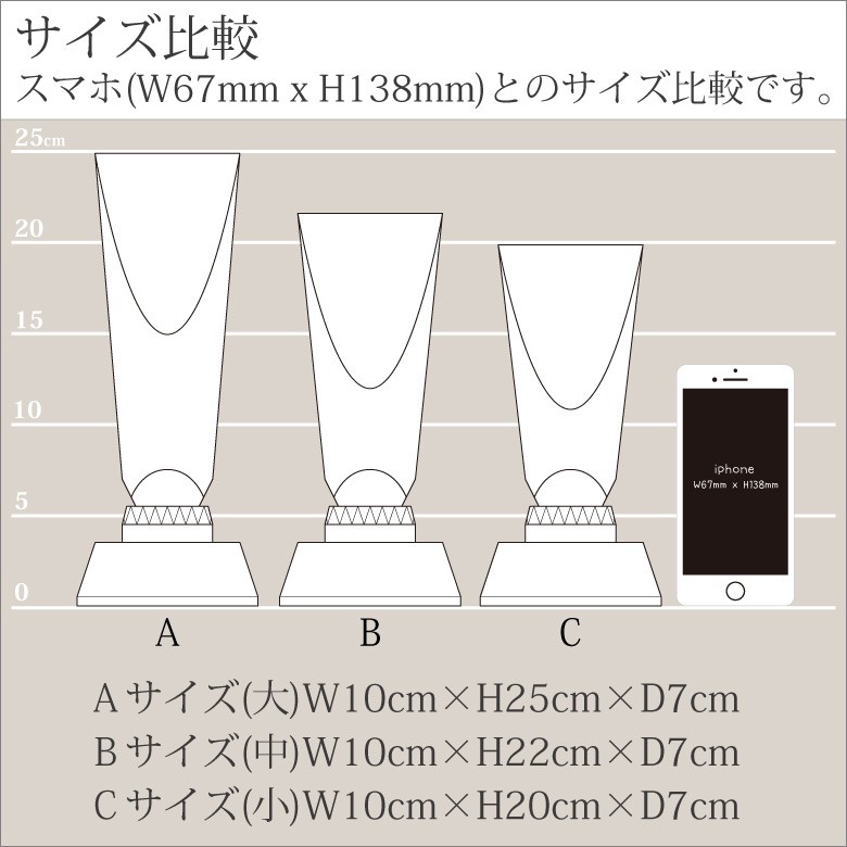 トロフィー クリスタル CR-35A(大) 表彰 名入れ プレゼント 優勝