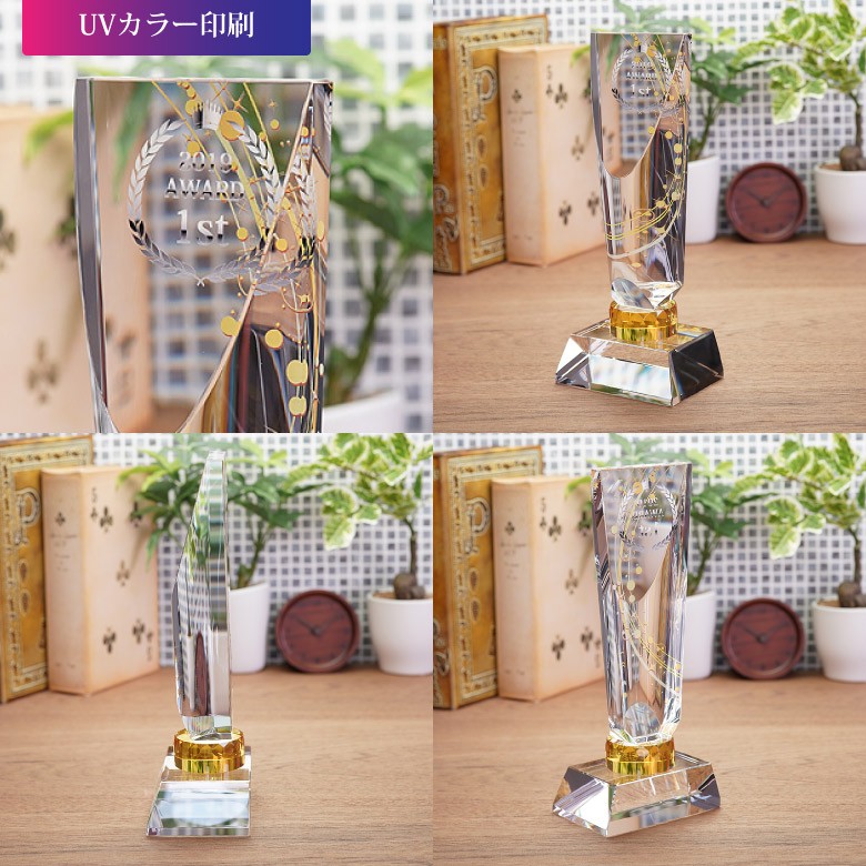 トロフィー クリスタル CR-35C(小) 表彰 名入れ プレゼント 優勝 ゴルフ コンペ ホールインワン 記念品 ギフト_1