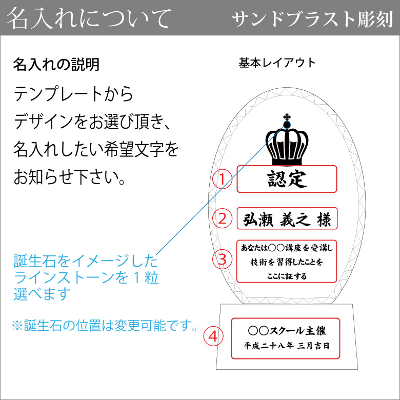 クリスタル トロフィー CR-45A(特大) 名入れ 記念品 表彰状 退職記念 周年記念 創立記念 ゴルフ スポーツ イベント 優勝 プレゼント ギフト おしゃれ｜sophia-crystal｜10