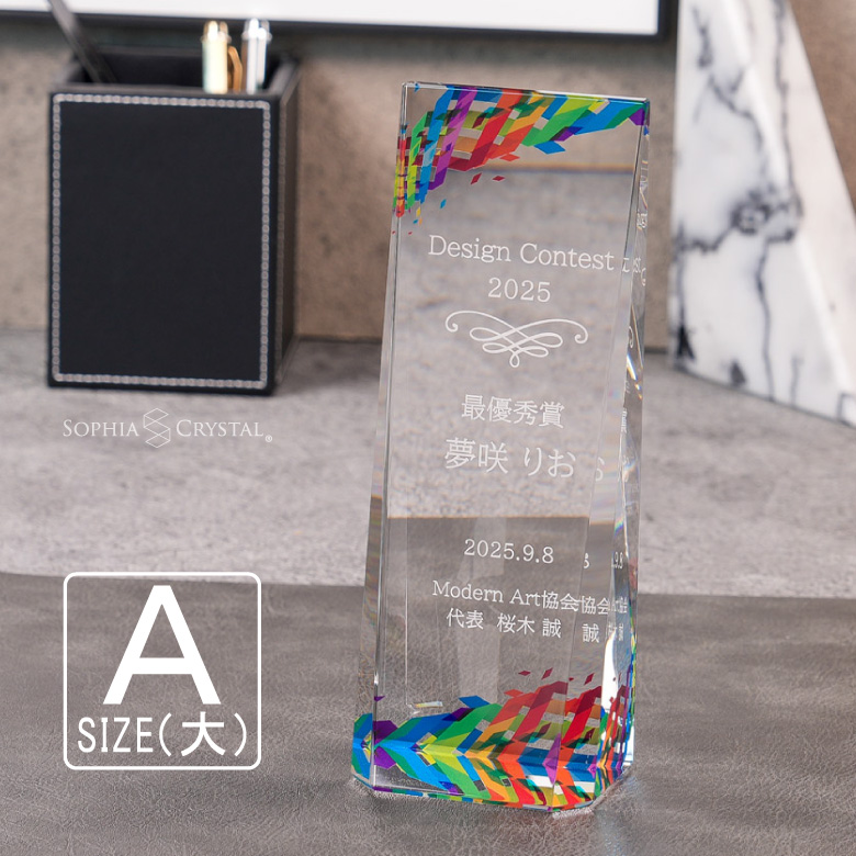 クリスタル トロフィー CR-51A(大) 名入れ 記念品 表彰状 退職記念 周年記念 創立記念 ゴルフ スポーツ イベント 優勝 プレゼント ギフト おしゃれ