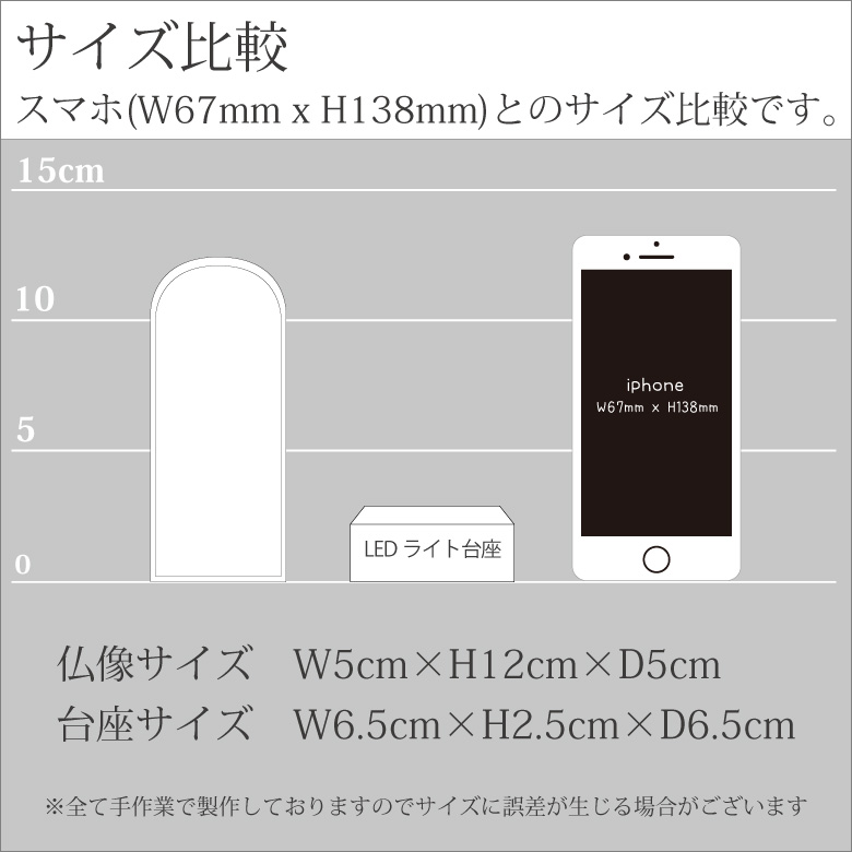 癒しのお仏像 DB-6 クリスタル 阿弥陀如来 真宗-西 名入れ モダン デザイン 仏具 仏壇 夫婦 位牌 戒名 供養 49日法要 LED照明｜sophia-crystal｜07