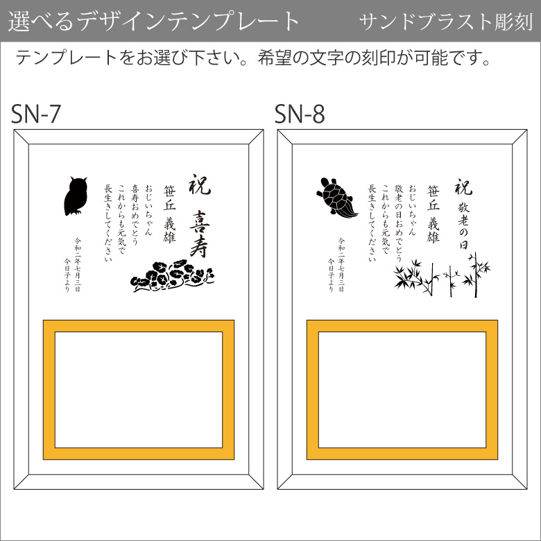 フォトフレーム 名入れ 還暦祝い DF-1 結婚祝い 写真立て 古希 退職 出産祝い 誕生日 記念品 ギフト プレゼント お祝い ガラス おしゃれ｜sophia-crystal｜12