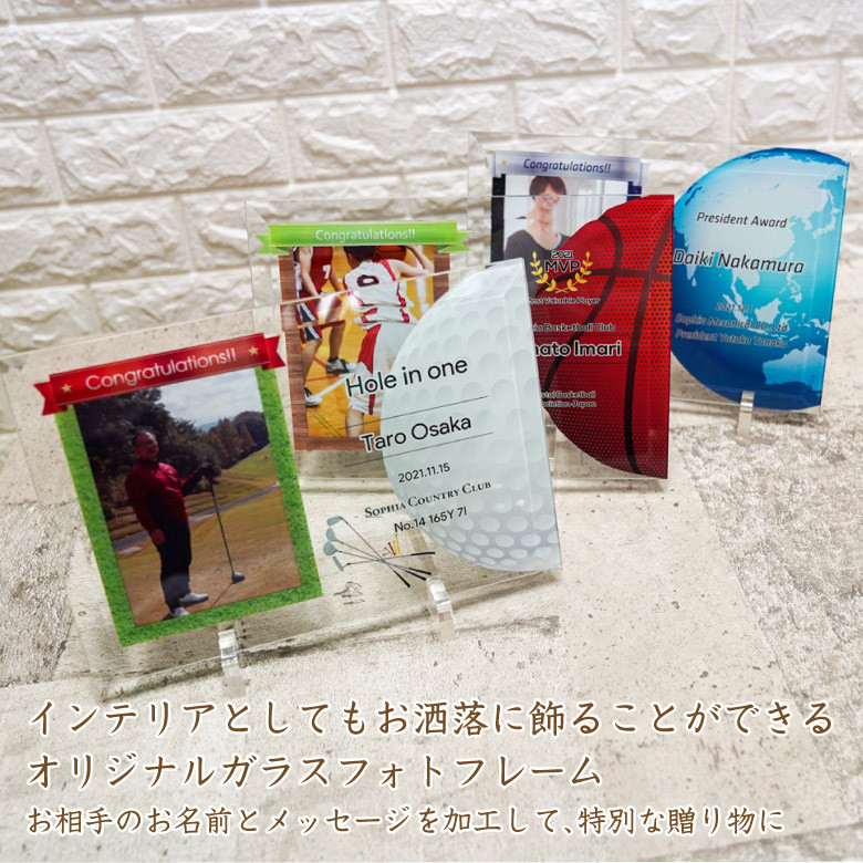 明治大学 ラグビー 2019優勝記念 フォトフレーム フォトフレーム 球技 DFS-1-ball 名入れ 写真立て 卒団 卒業記念
