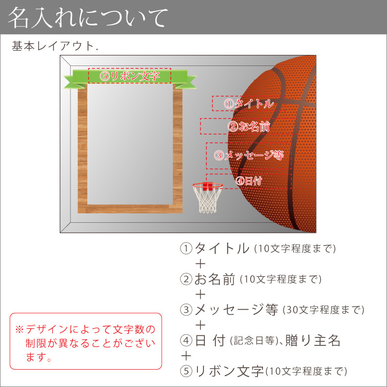 明治大学 ラグビー 2019優勝記念 フォトフレーム フォトフレーム 球技 DFS-1-ball 名入れ 写真立て 卒団 卒業記念