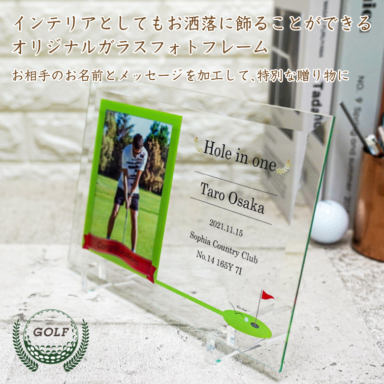 サイン入りゴルフ記念フレーム ゴルフ フォトフレーム DFS-1-golf 名入れ 写真立て