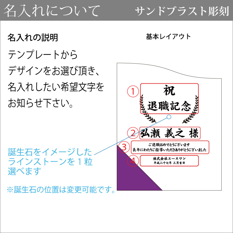 トロフィー クリスタル 盾 DP-16B(中)  名入れ 記念品 表彰状 表彰 楯 卒業 退職祝い 周年記念 創立記念 ゴルフ スポーツ イベント プレゼント ギフトの画像