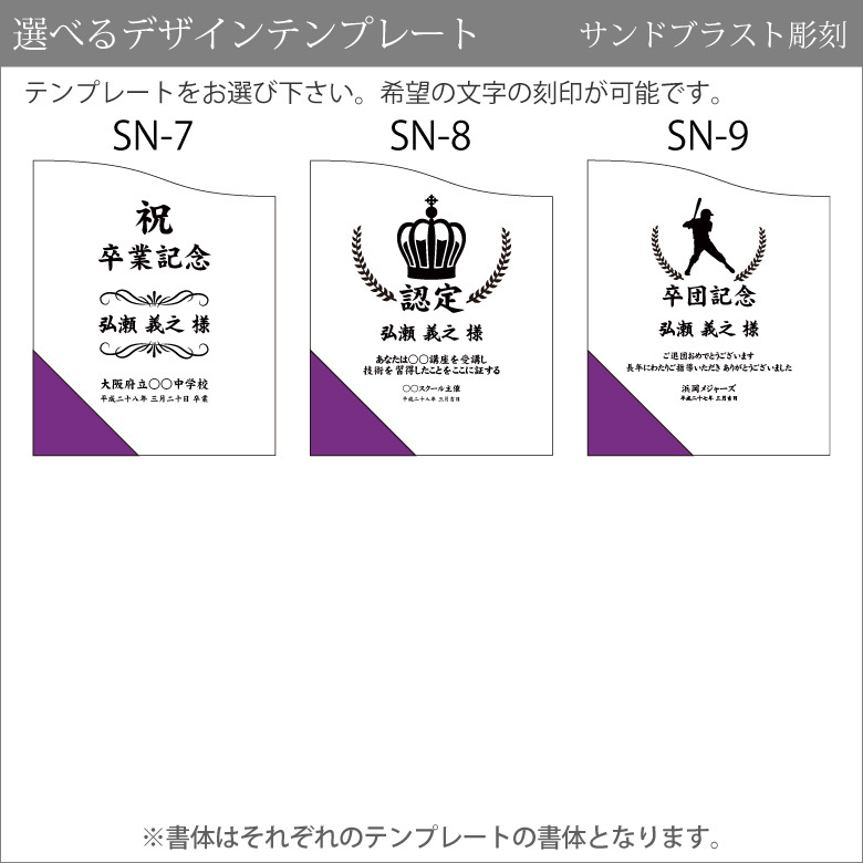 トロフィー クリスタル 盾 DP-16B(中)  名入れ 記念品 表彰状 表彰 楯 卒業 退職祝い 周年記念 創立記念 ゴルフ スポーツ イベント プレゼント ギフトの画像