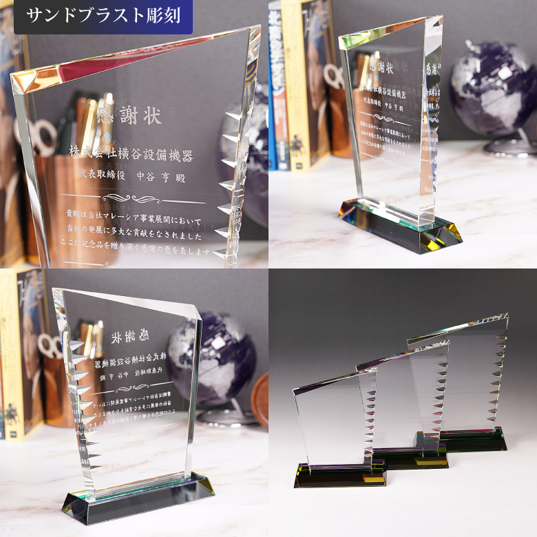 100 の保証 クリスタル 盾 Dp 21a 大 名入れ 表彰状 表彰 楯 退職記念 周年記念 創立記念 ゴルフコンペ スポーツ イベント 記念品 おしゃれ Www Gtasavegames Com 100 の保証 クリスタル 盾 Dp 21a 大 名入れ 表彰状 表彰 楯 退職記念 周年記念 創立記念 ゴルフコンペ スポーツ イベント 記念品 おしゃれ Www Gtasavegames Com