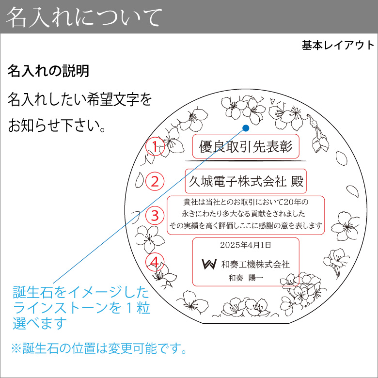 クリスタル 盾 DP-22A(大) 名入れ 表彰状 表彰 楯 退職記念 周年記念 創立記念 ゴルフコンペ スポーツ イベント 記念品 おしゃれの画像