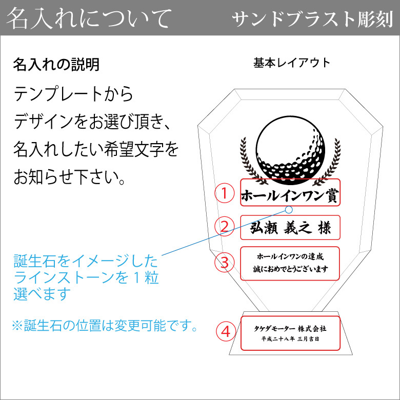 トロフィー クリスタル 盾 DP-2A(大) 名入れ 記念品 表彰状 表彰 楯