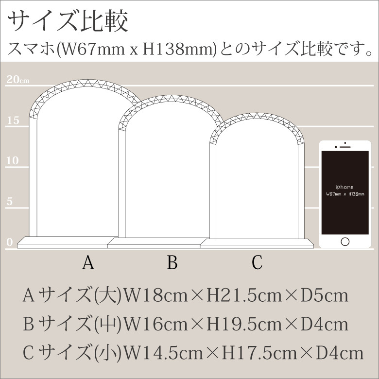 クリスタル ジュエリー 表彰盾 DP-6A-jw(大)  名入れ ミスコン ネイル コンテスト 表彰状 楯 退職 スポーツ イベント おしゃれ 記念品 DPJ-6A｜sophia-crystal｜05