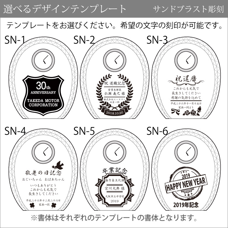 ロッテ創立10周年記念品 マスター水晶置き時計