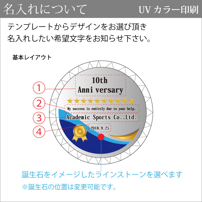 ペーパーウェイト 文鎮 DW-2 名入れ クリスタル 周年記念 創立記念 卒業 記念品 表彰 退職記念 プレゼント ギフト おしゃれ 丸｜sophia-crystal｜07