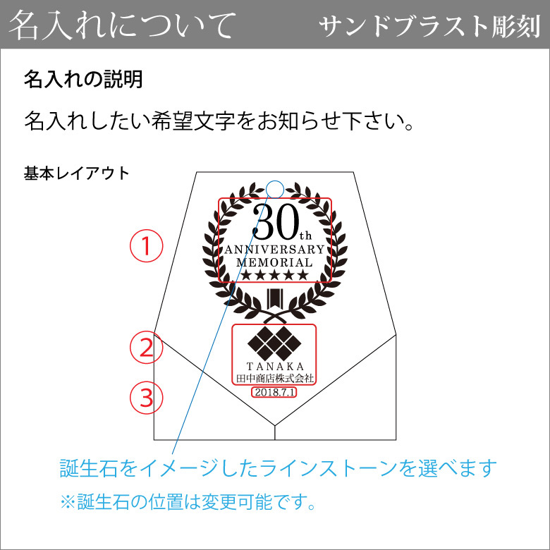 ペーパーウェイト 文鎮 DW-6 名入れ クリスタル 周年記念 創立記念 卒業 記念品 表彰 退職記念 プレゼント ギフト おしゃれ ペンタゴン｜sophia-crystal｜06