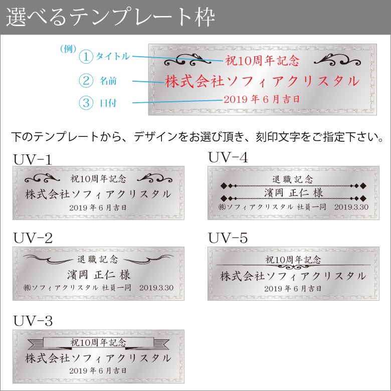 温湿度計 時計 EX-2M 名入れ 記念品 還暦 お祝い クリスタル 古希 喜寿 米寿 金婚式 銀婚式 退職祝い 名前入り オリジナル ギフト プレゼント｜sophia-crystal｜10