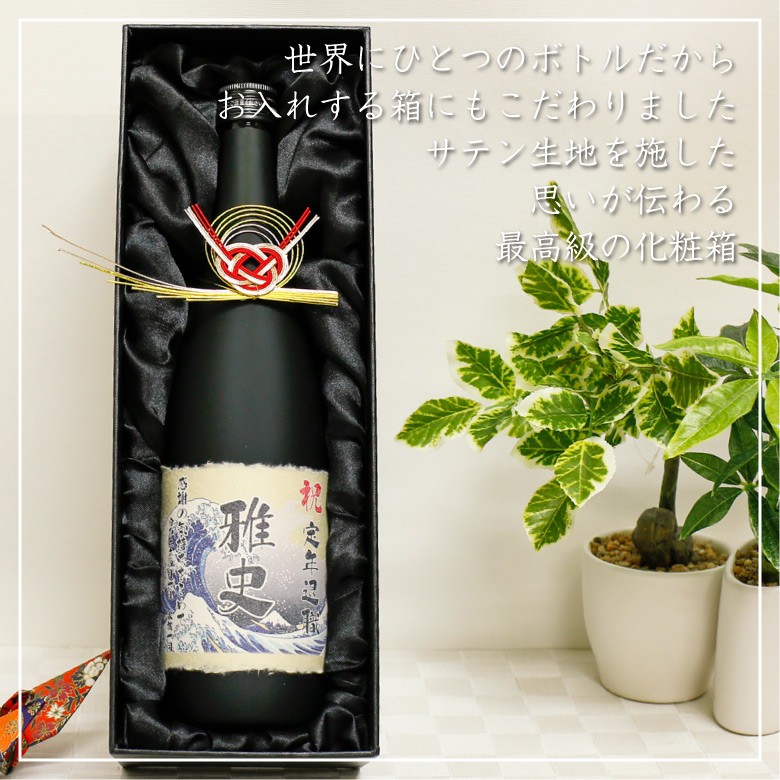 日本酒 月山 大吟醸 月の雫 お酒 ギフト 名入れ 和紙ラベル 誕生日 結婚祝 還暦祝 退職 島根県 吉田酒造 記念品 プレゼント  g-dgin-tsuki-lab : g-dgin-tsuki-lab : 記念品のソフィアクリスタル - 通販 - Yahoo!ショッピング