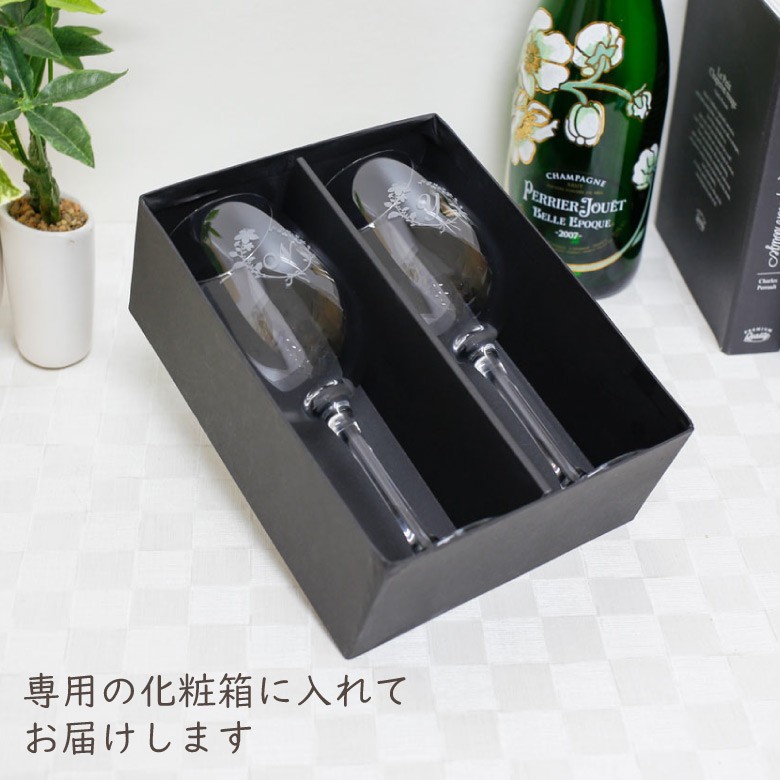 母の日 ペア ワイングラス GL-1W 名入れ 結婚祝い 誕生日 両親 プレゼント 贈り物 ギフト 記念品 送別会 内祝い フランス製 gw-1の画像