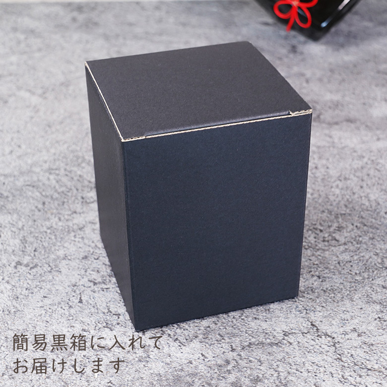 父の日 ロックグラス GL-31 オールドロック 名入れ 還暦祝い 退職祝い