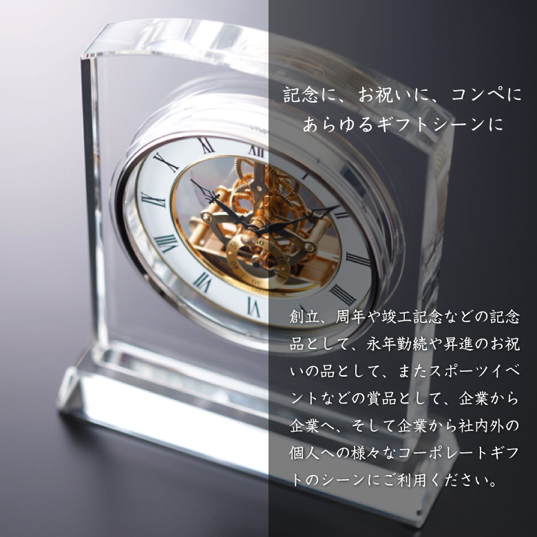 置き時計 マルカート スケルトンクロック gw1000-11021 ナルミグラス