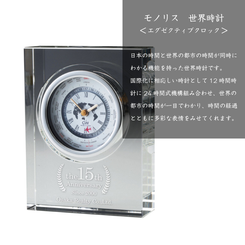 リメイク船舶時計 SEIKO 船舶時計【説明書あり】