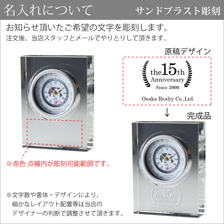 NARUMI GLASSWORKS 世界時計 モノリス GW1000-11064 楽天市場】ナルミ グラスワークス モノリス 世界時計 (GW1000