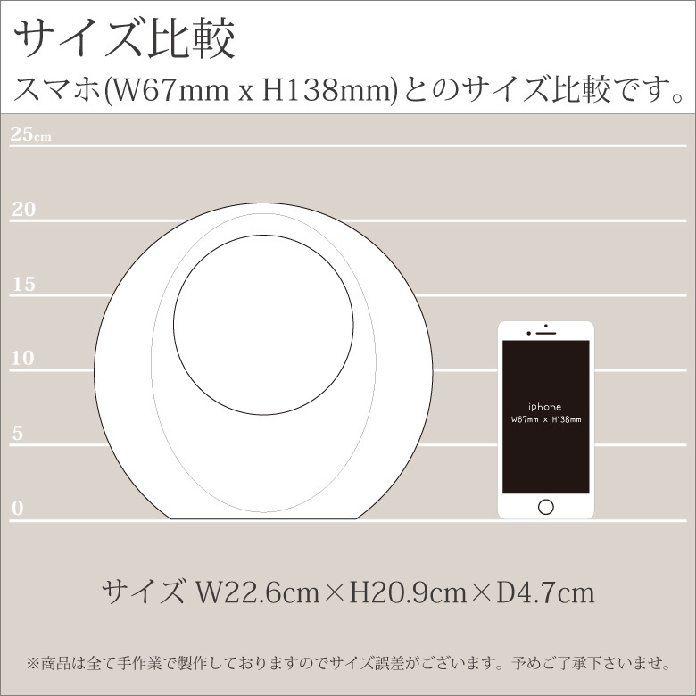 置き時計 マロン 世界時計 gw1000-11066 ナルミ グラスワークス 名入れ