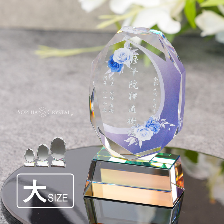 穏花 位牌 ローズ モダン クリスタル KH-11A-onk-r(大) 名入れ無料 カラー お位牌 仏具 仏壇 夫婦 連名 戒名 49日 法要 おしゃれ  手元供養 彫刻 KH-11UVS