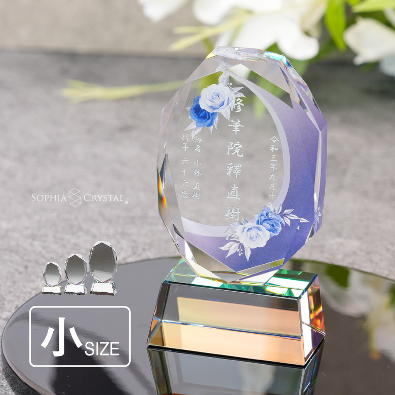 穏花 位牌 ローズ モダン クリスタル KH-11C-onk-r(小) 名入れ無料 カラー お位牌 仏具 仏壇 夫婦 連名 戒名 49日 法要 おしゃれ  手元供養 彫刻 KH-11UVS