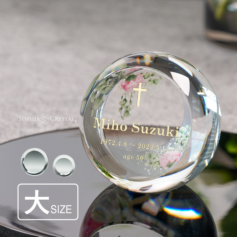 穏花 位牌 なごみ モダン クリスタル KH-27A-onk-n(大) 名入れ無料 カラー お位牌 仏具 仏壇 夫婦 連名 戒名 49日 法要 おしゃれ  手元供養 彫刻 KH-27UVS